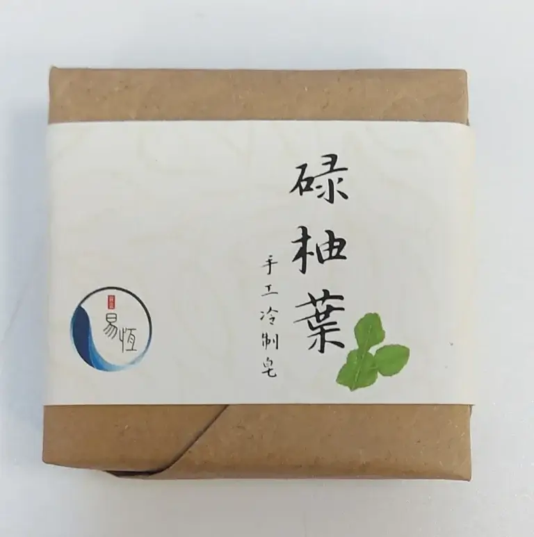 碌柚葉手工皂